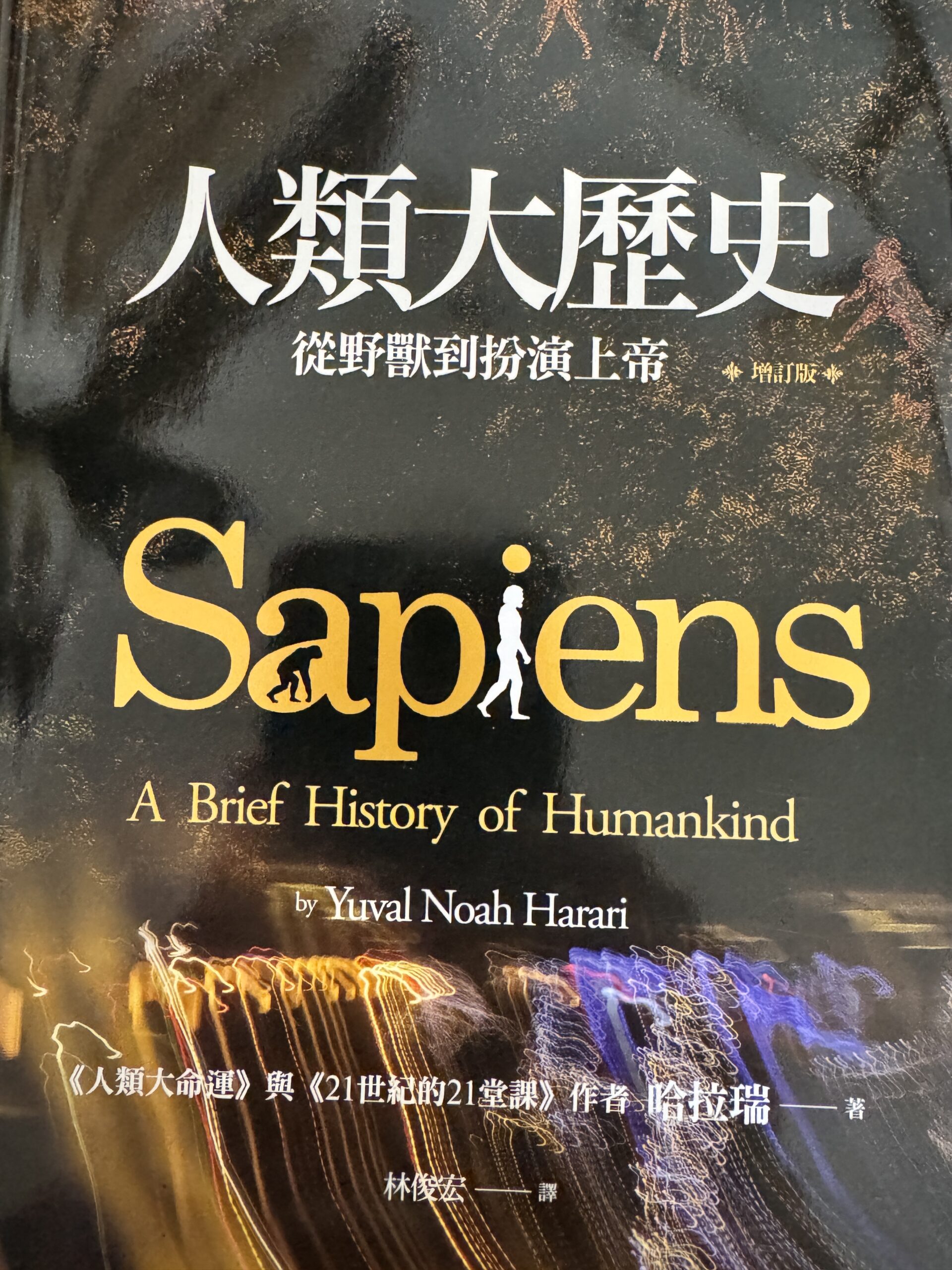 本月選書三