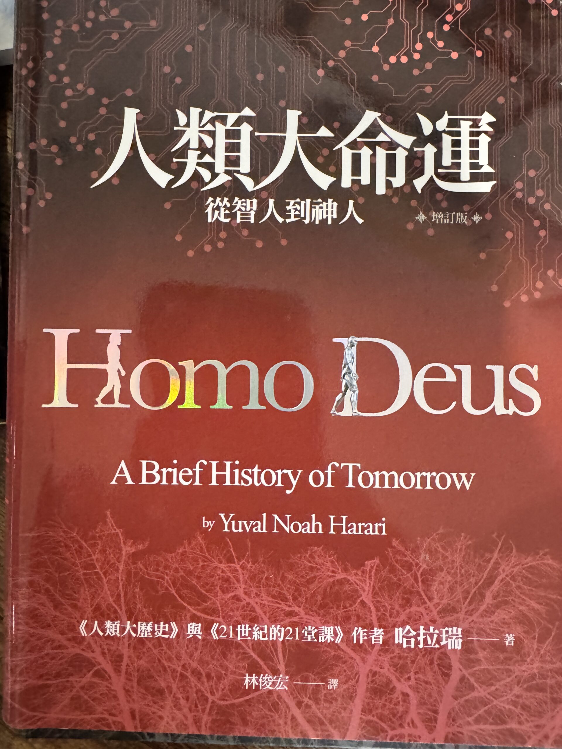 本月選書二