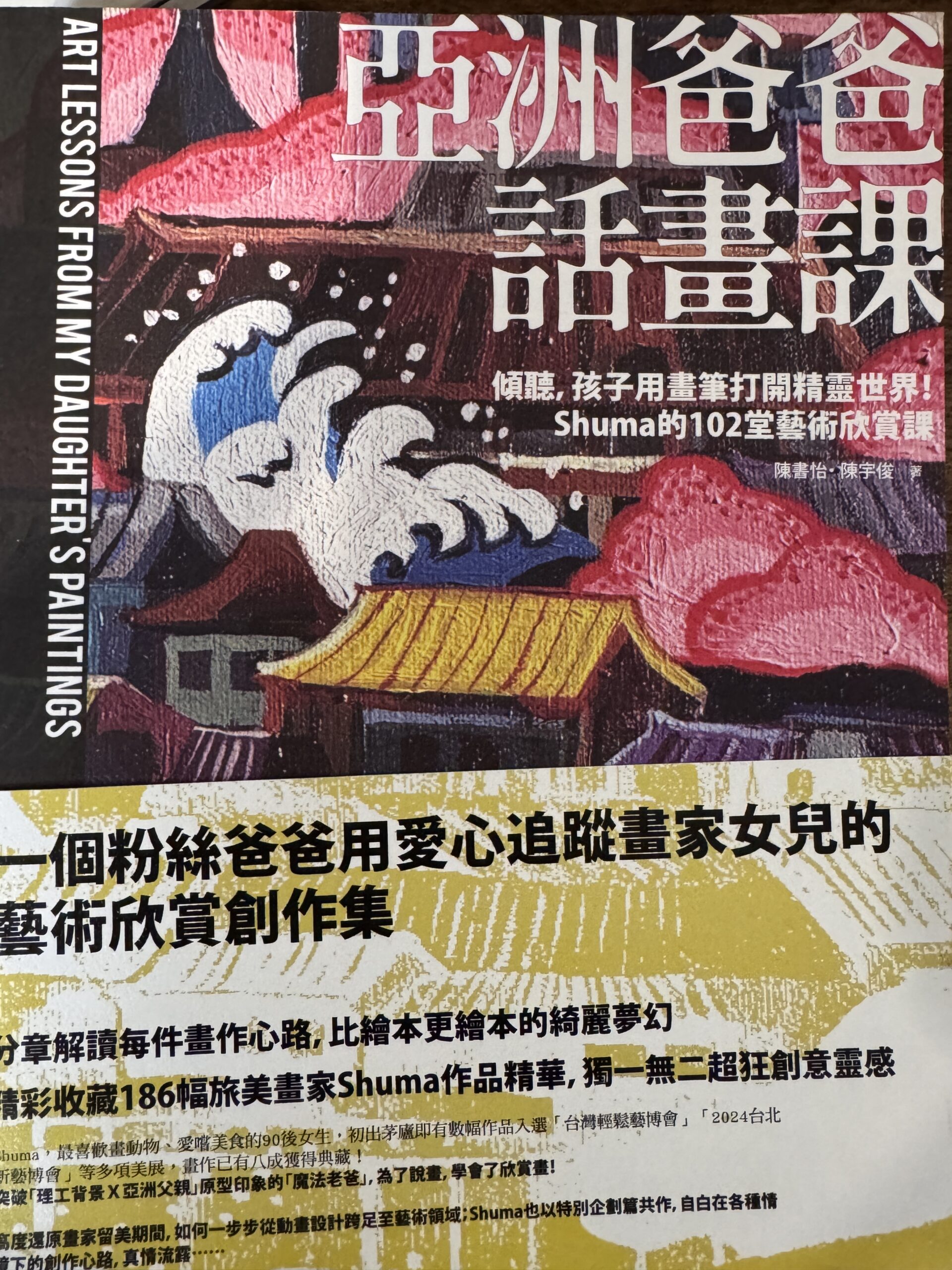 本月選書一