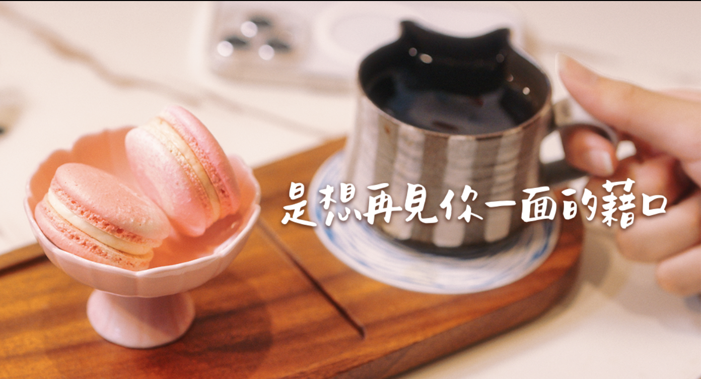 何浩宇 Papiin 影音作品平台